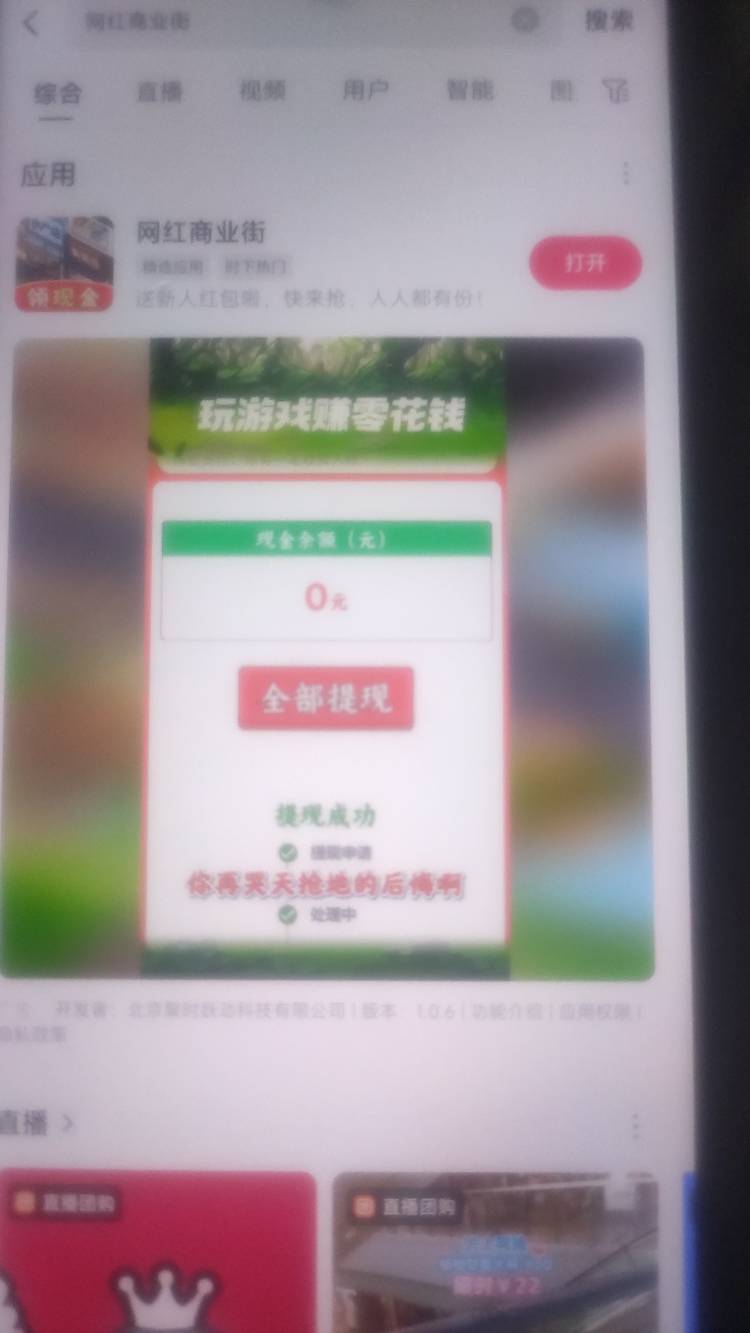 看广子的老哥 避雷这个 提现门槛永远不满足 等你到后又提升 

40 / 作者:酒伴残烟 / 