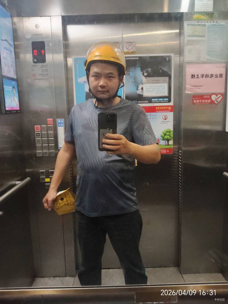 我宣布，今天是陆羽社区






@陆羽 









36 / 作者:我爱罗c / 