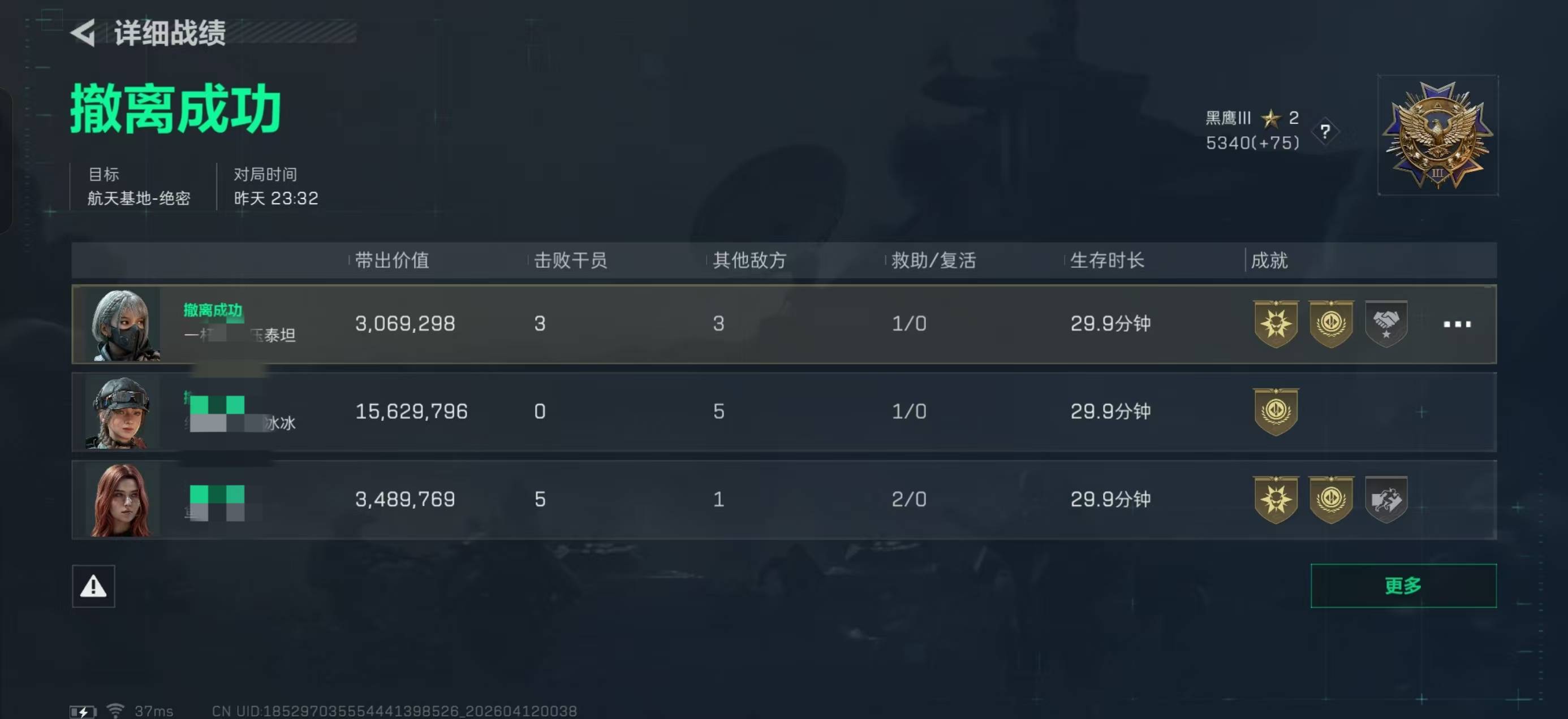 给三角洲跑刀老哥没单的一个建议！
我之前也是打螺丝的这个月全职三角洲了。
不要要求84 / 作者:夜尽天未明 / 