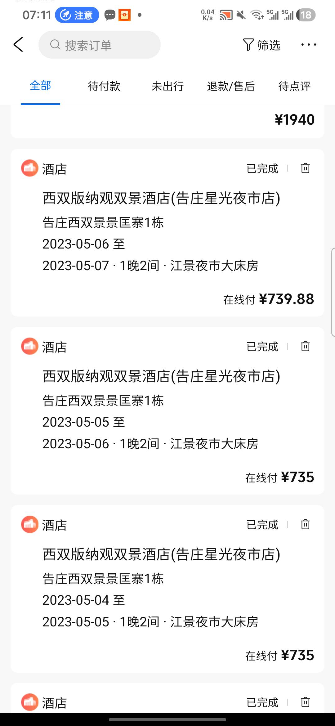 牛子大的老哥们，这个23年的订单能申请吗

28 / 作者:亚索不是弟弟 / 