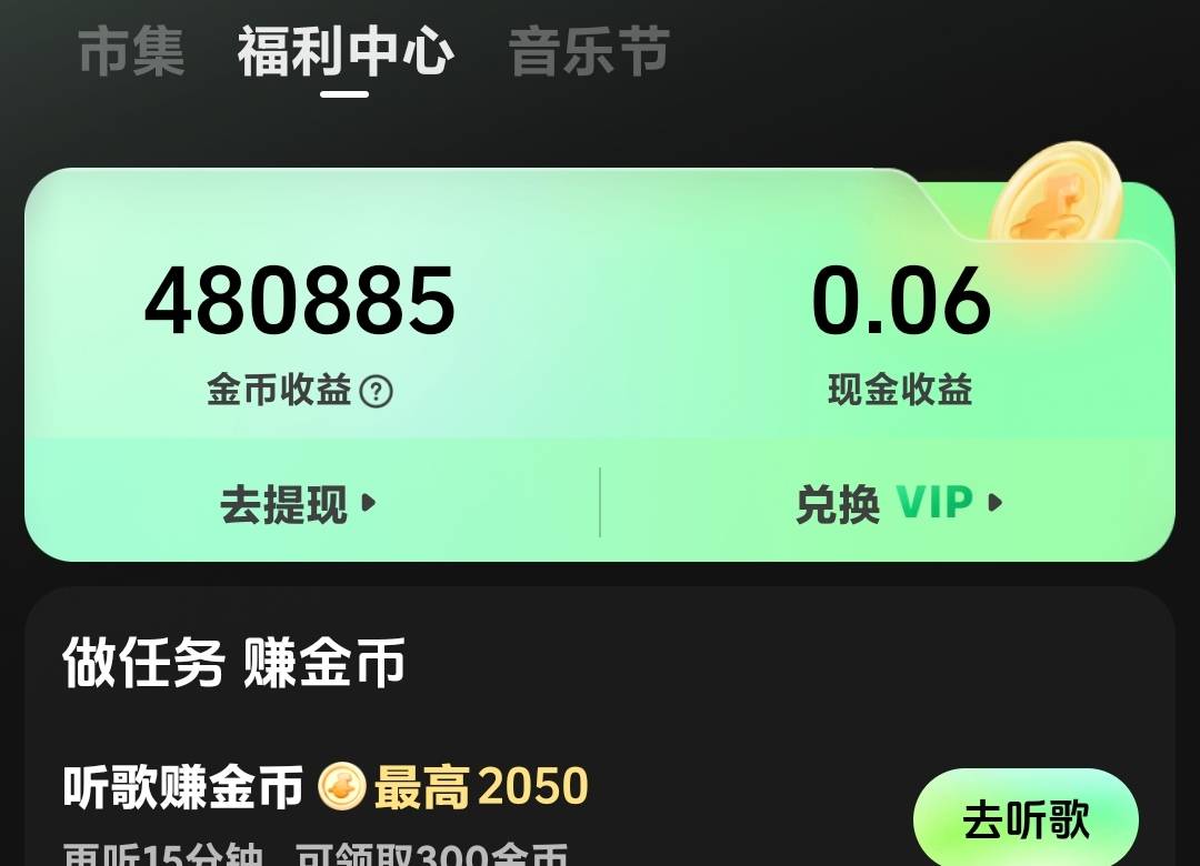 老哥们汽水音乐差多少够15

21 / 作者:duoduo~ / 