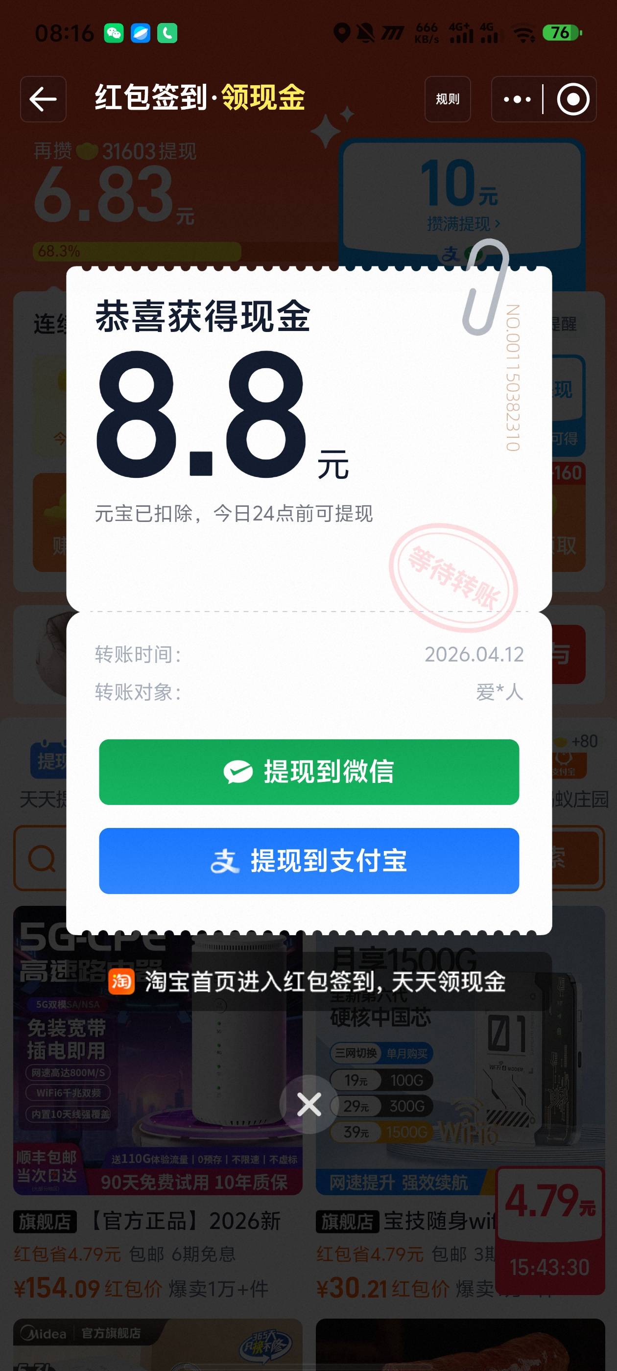 不是吧！又得吃了

37 / 作者:k12 / 