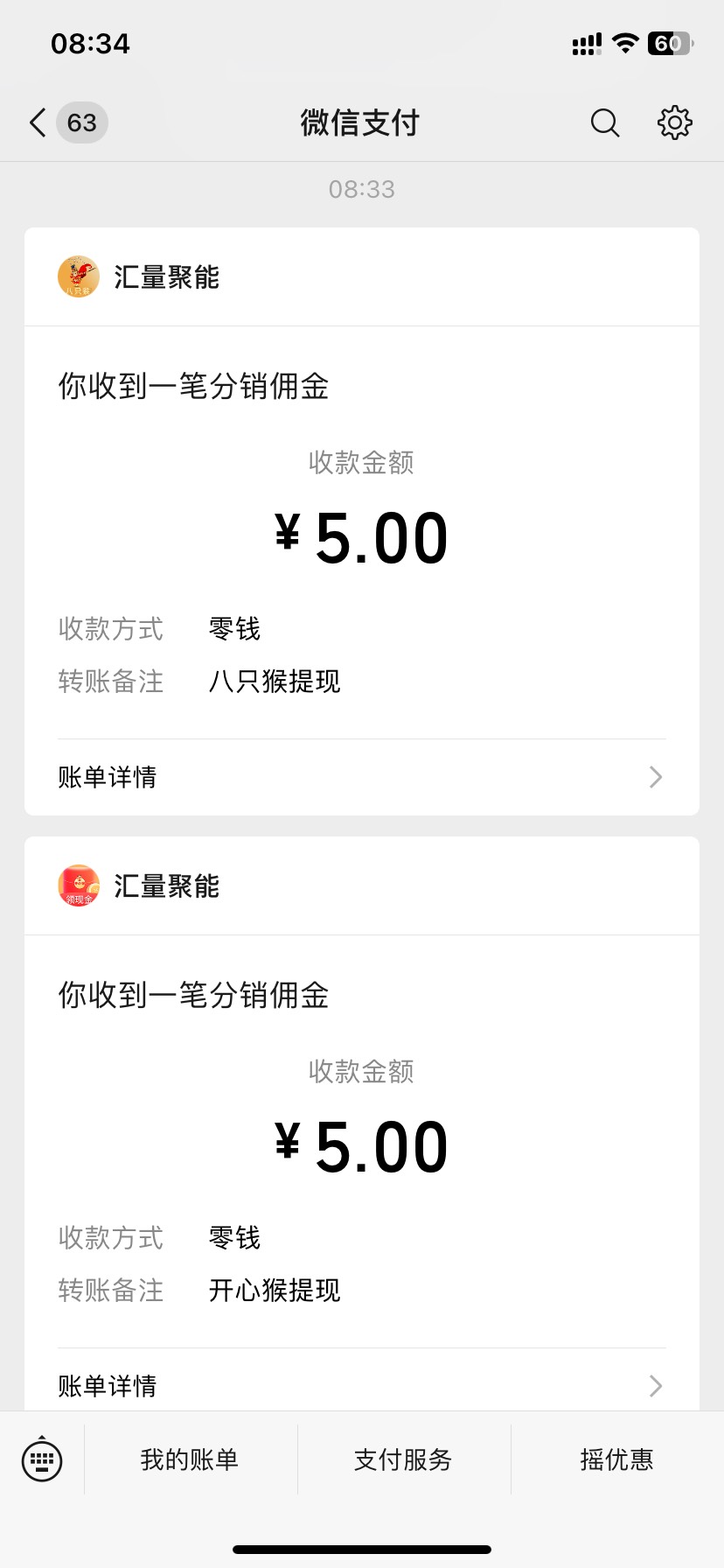 这个广子猴不错 每天稳定午饭钱

100 / 作者:今天作业没毕业 / 