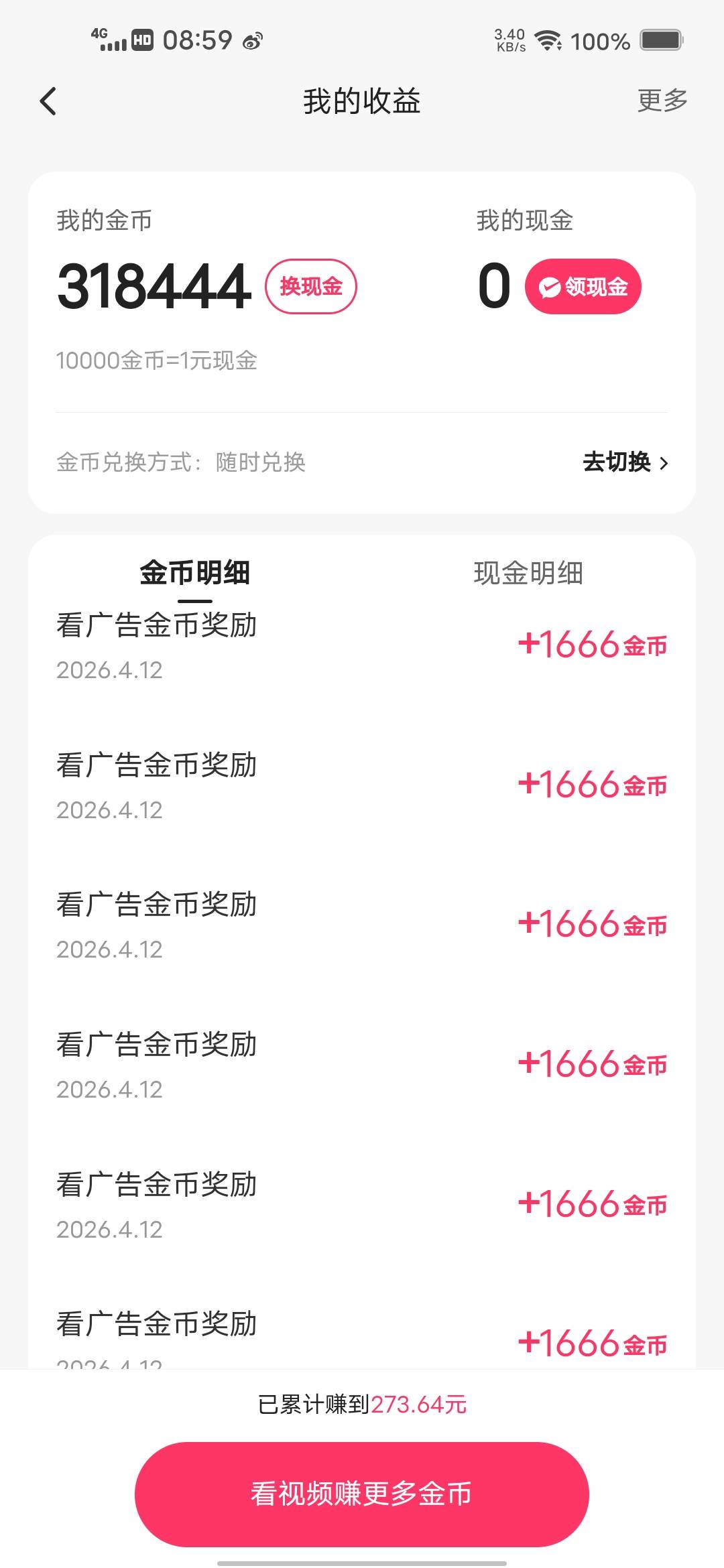 广子破零了，为什么不是3000

8 / 作者:挂壁哥 / 