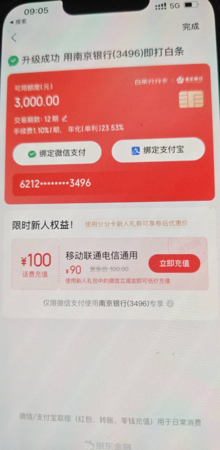 老哥们这个分分卡有毛吗，刚开通

49 / 作者:你想活出怎样的人生 / 