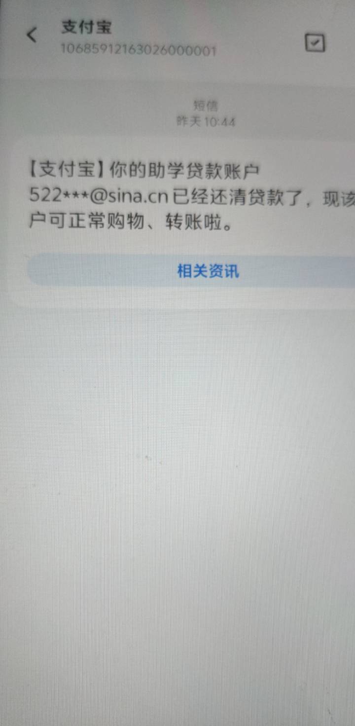 什么鬼办的流量卡来的短信

26 / 作者:9527零零发 / 