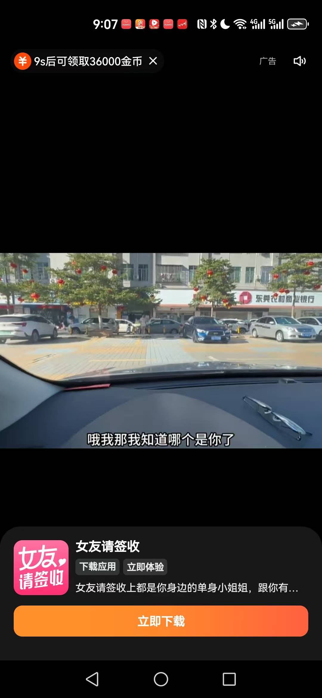 无敌的广子了，也是好起来了

12 / 作者:叼爆了没有 / 