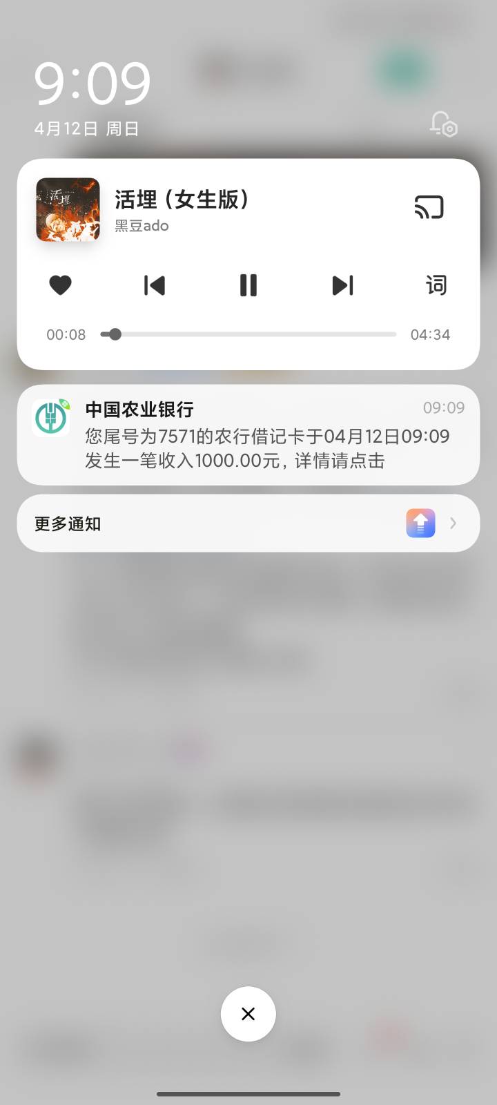 放心借把抖音实名全部注销了，用新手机号码皮皮虾申请...49 / 作者:三年人生路 / 