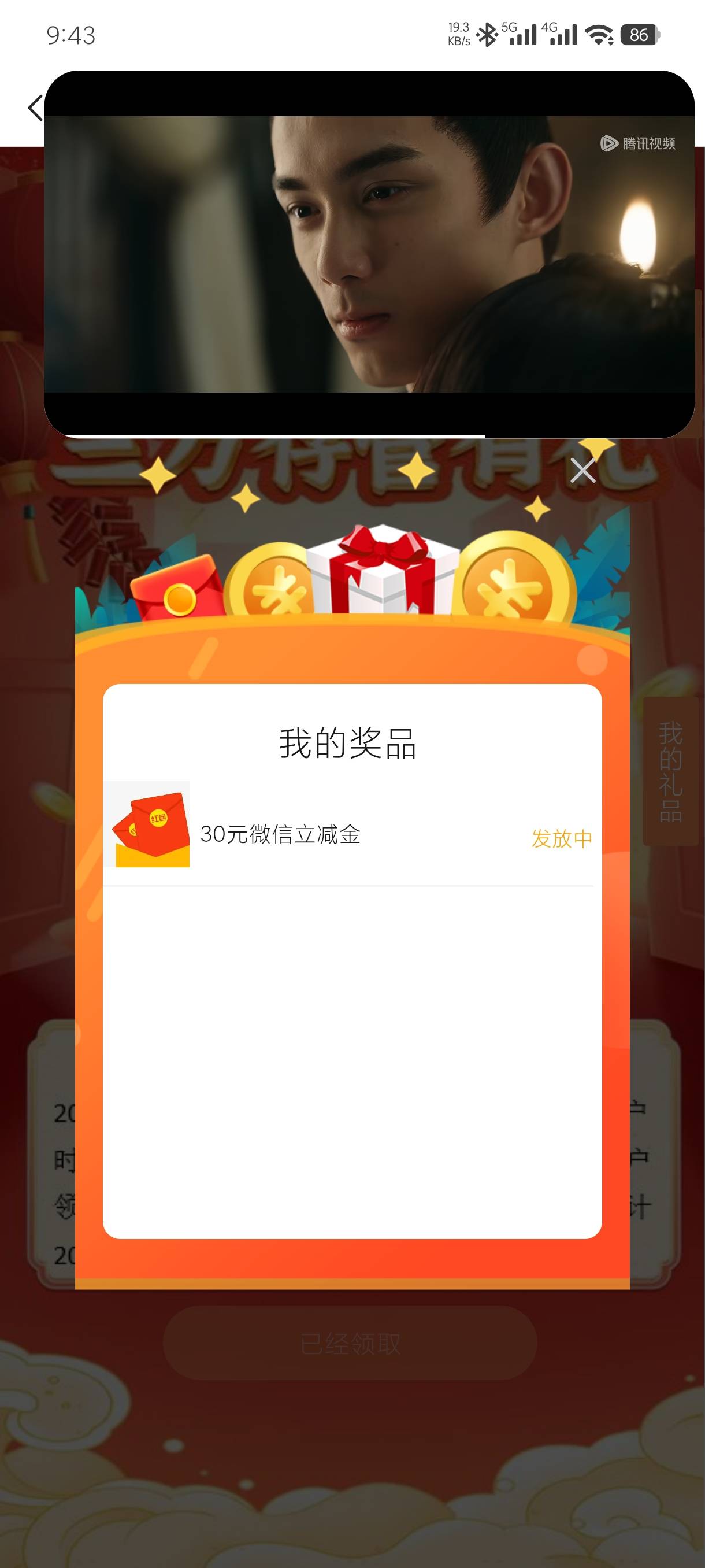 江苏第三个没换v，发放四五天了，会到不？不到我就换第四个号了，然后到时候换v领。

51 / 作者:老默来条鱼 / 