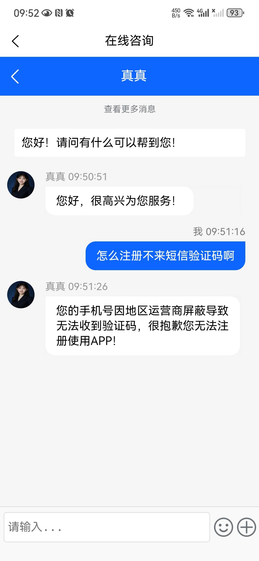 老哥们可以搜下这个。这个一小时就可以提。在今日看点极速版下载的


48 / 作者:从今开 / 