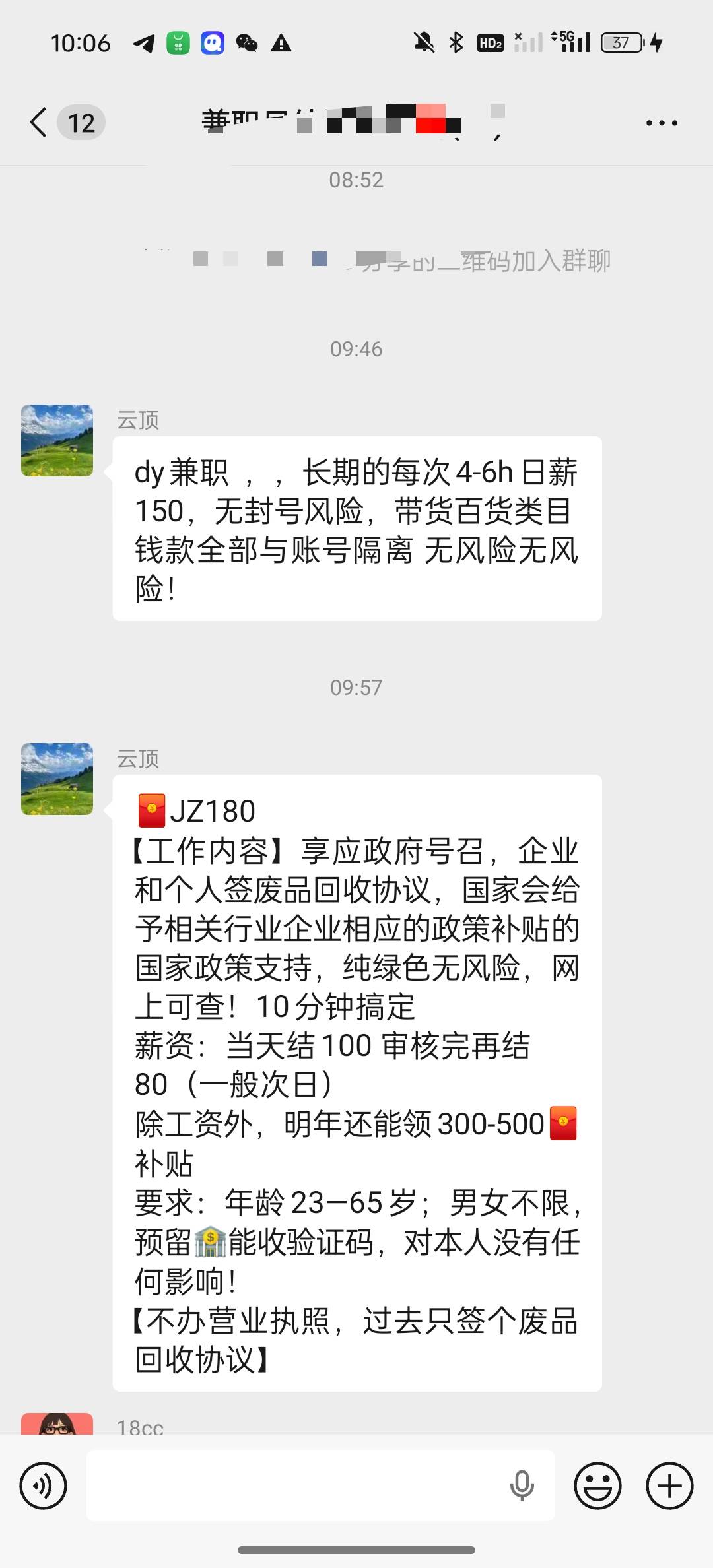 这种是干嘛的

9 / 作者:好好好好好好好 / 