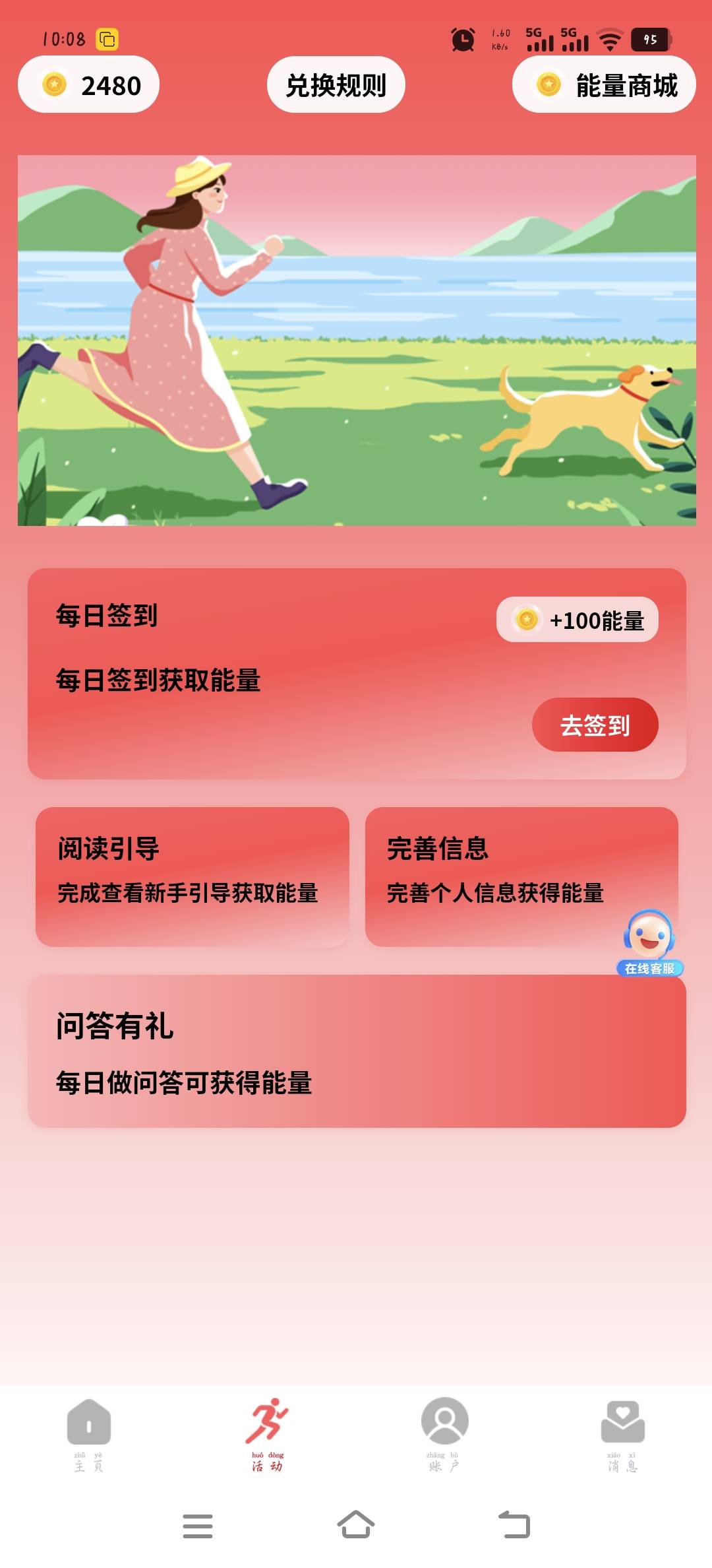 那个老哥发的，sm后也没入口哎

93 / 作者:湖南努力宝 / 