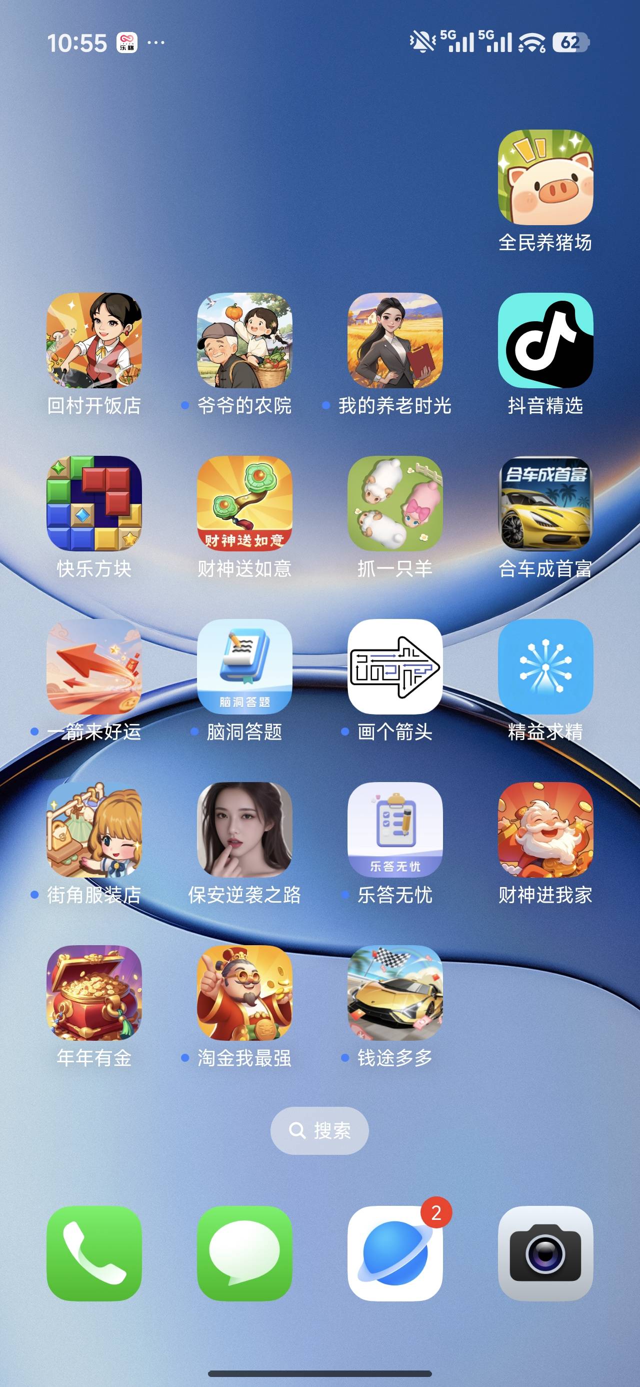 看广子下载了一堆 目前看了3个 半小时28毛了

77 / 作者:申请毛真好玩 / 