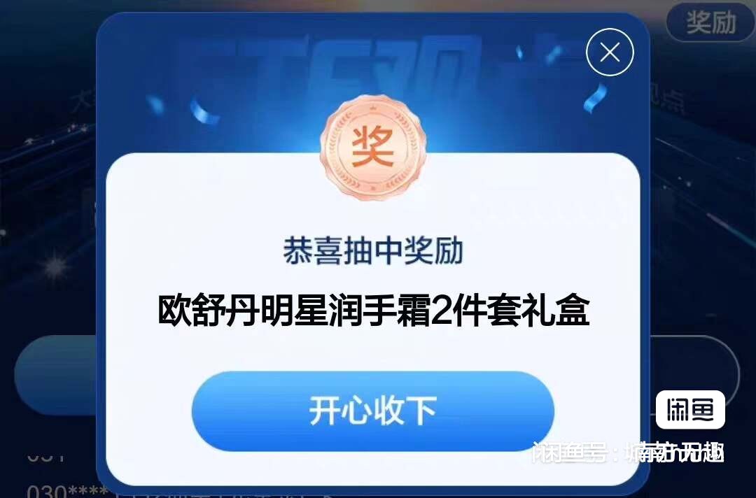 25出

100 / 作者:演技墨兰 / 