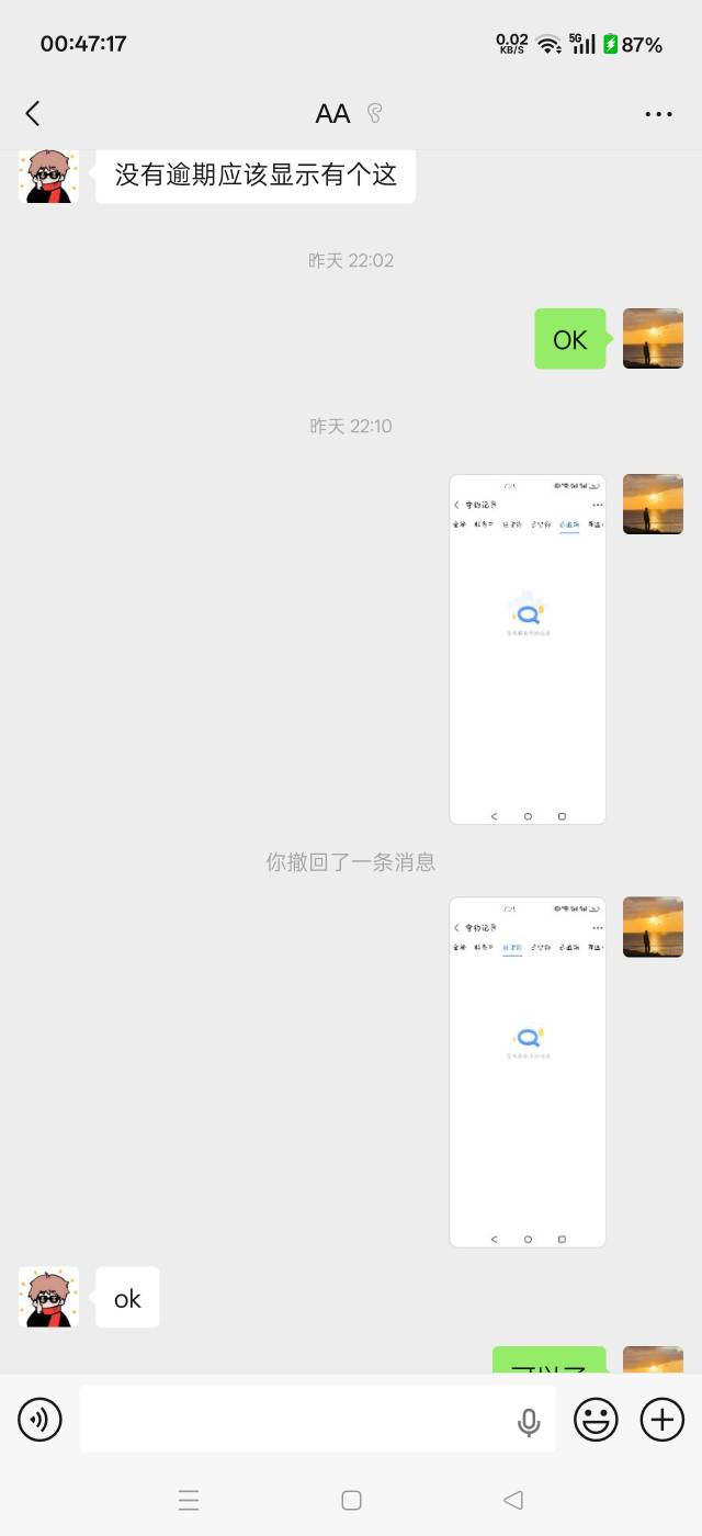 爆光卡圣，十点帮P好图分壁没拿到，昨晚到现在信息不回玩失踪



35 / 作者:石崖灯草 / 