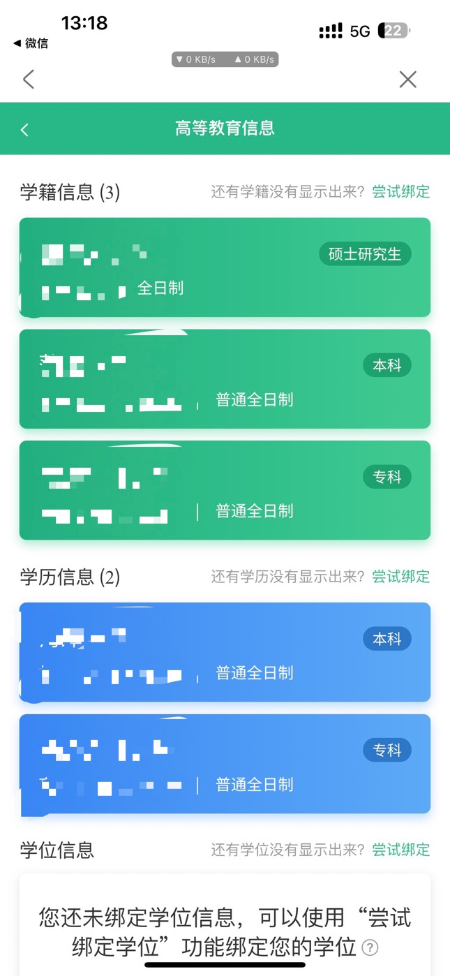 大学生生活费全造完了，现在每天申请羊毛勉强吃饭谁懂，还有18天不知道怎么活
97 / 作者:洛凡哥哥 / 