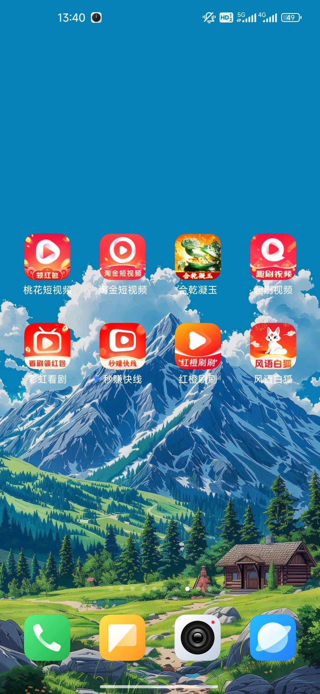 开干

27 / 作者:开开心心上岸 / 