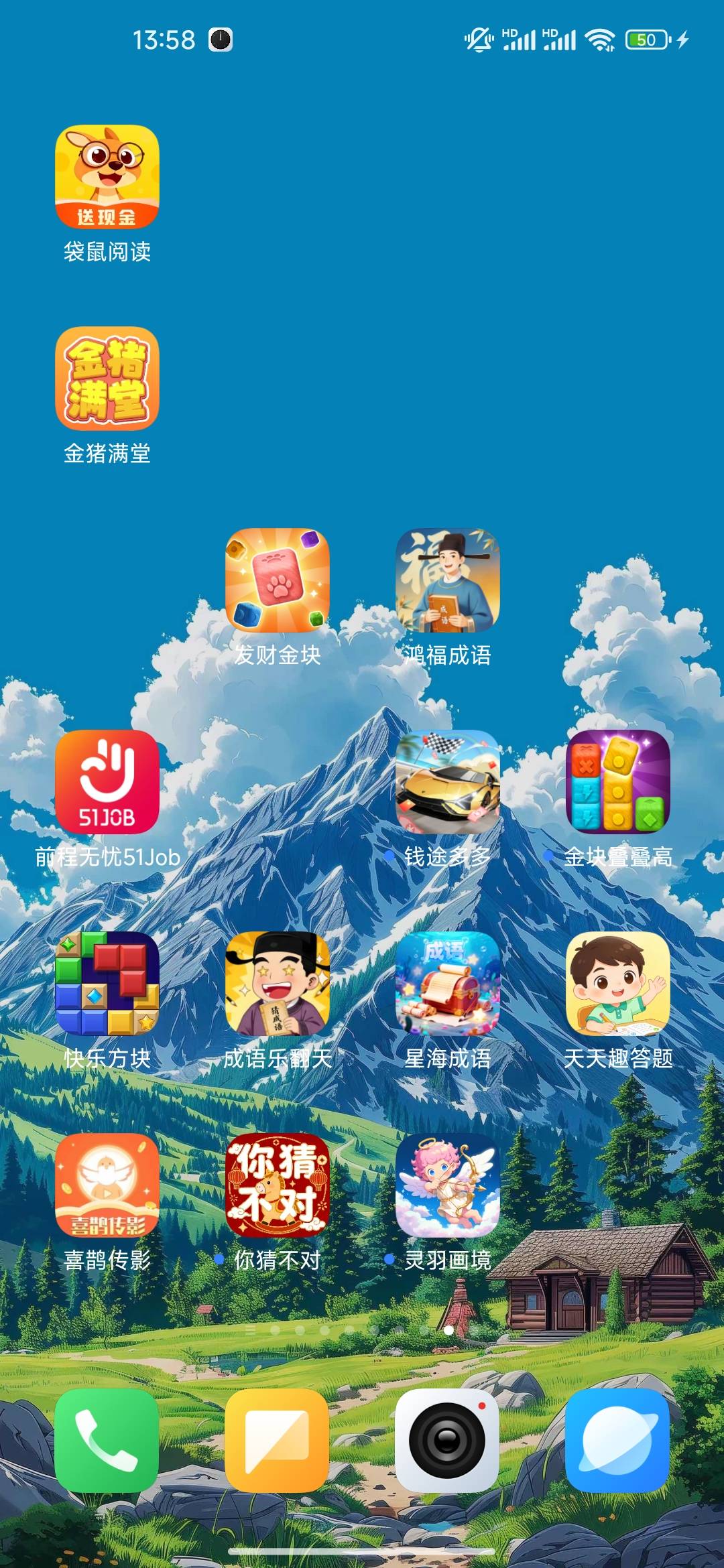 开干

74 / 作者:开开心心上岸 / 