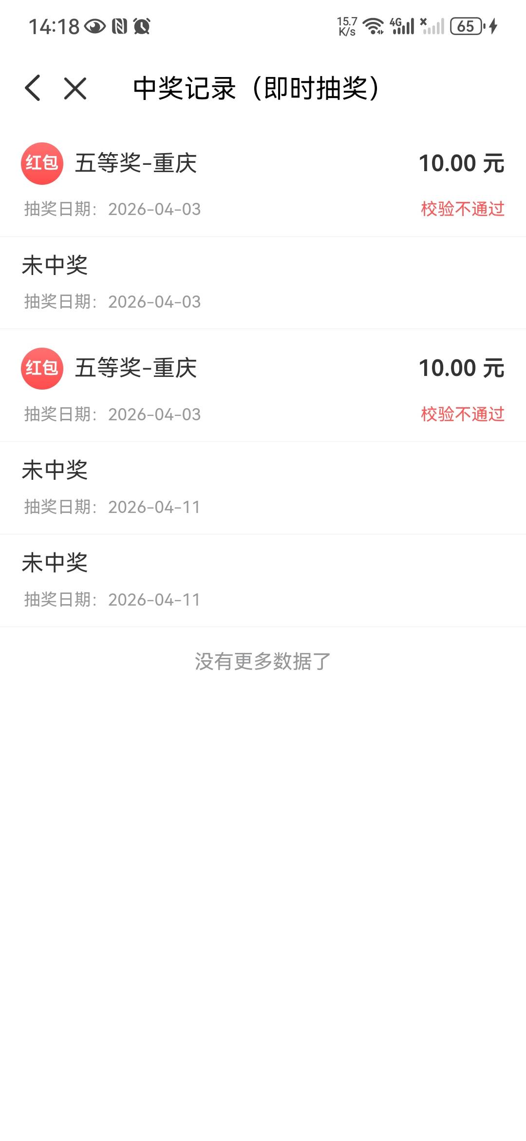 这什么情况

97 / 作者:从今开 / 