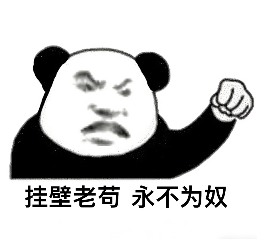 时光分期也没额度，一顿骚扰电话短信啊，办个先想后附会员，打客服取消了半天才成功，48 / 作者:上来看看 / 