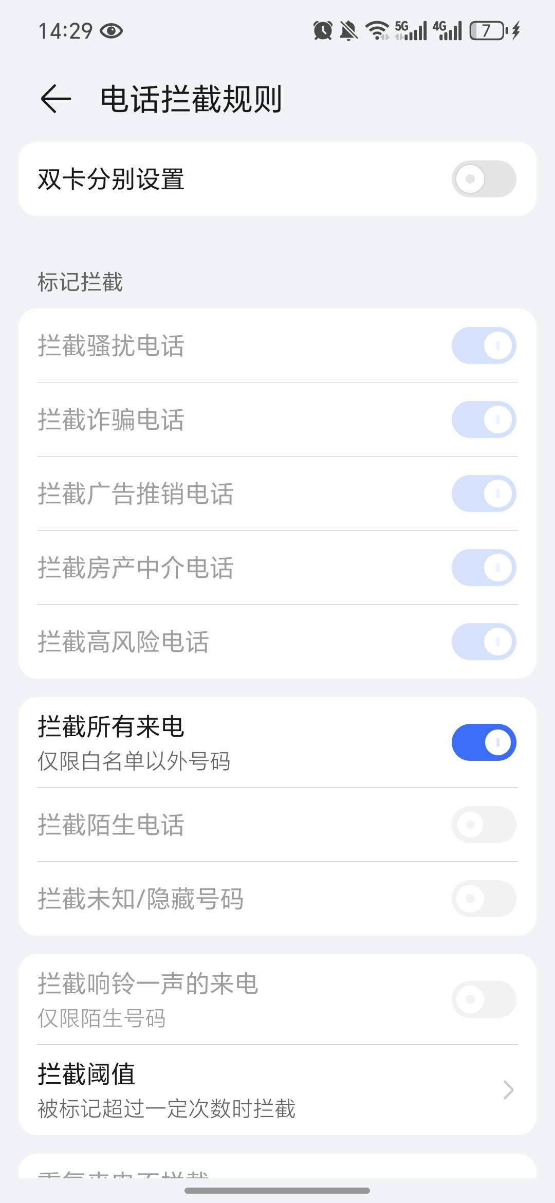 玛德，别搞那个时光分期，填完资料一堆中介，我直接跟一个中介对骂了五分钟，全程都在0 / 作者:祁同伟 / 
