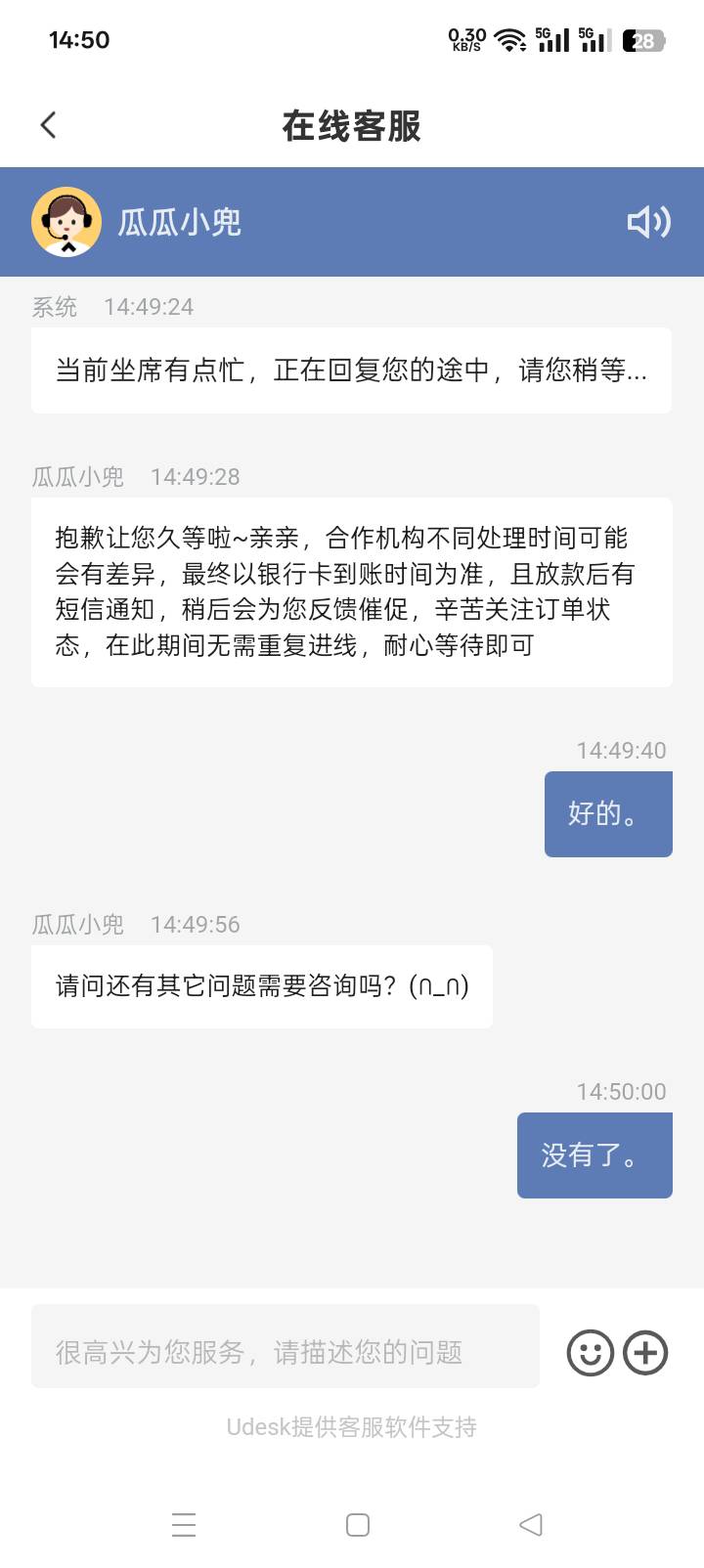 老哥们，第一次申请，三天了，真慢，催促三天了。


26 / 作者:火花丶 / 