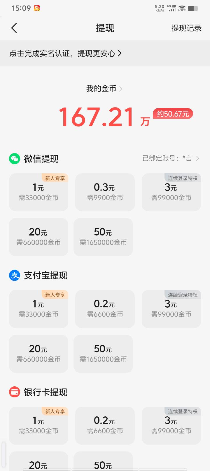 悟空浏览器是真稳啊，老哥们最多能鹿几天


2 / 作者:泪水打湿豆豆鞋 / 