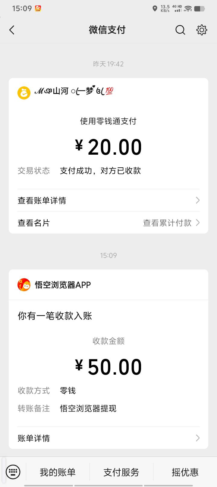 悟空浏览器是真稳啊，老哥们最多能鹿几天


39 / 作者:泪水打湿豆豆鞋 / 