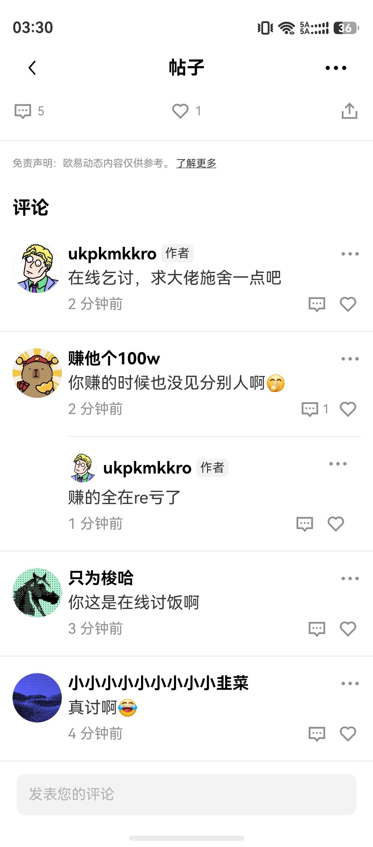 这是那个老哥挂b了

66 / 作者:zvm1 / 