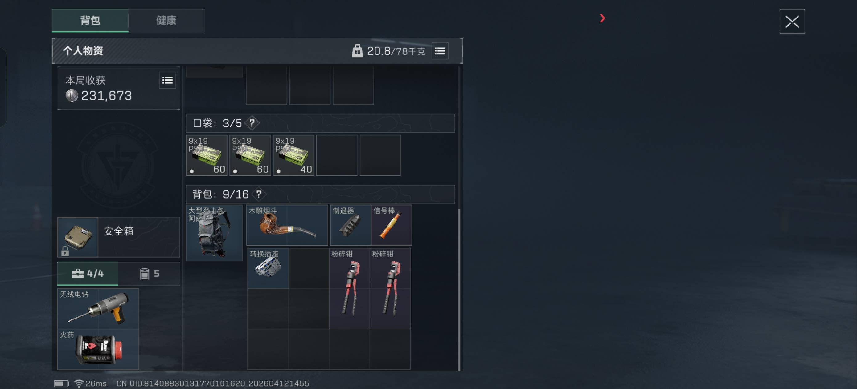 这个号的三D州黑屋局十几天了，金都看不到了，玩的真是毫无意思

30 / 作者:扛不住了老哥们 / 