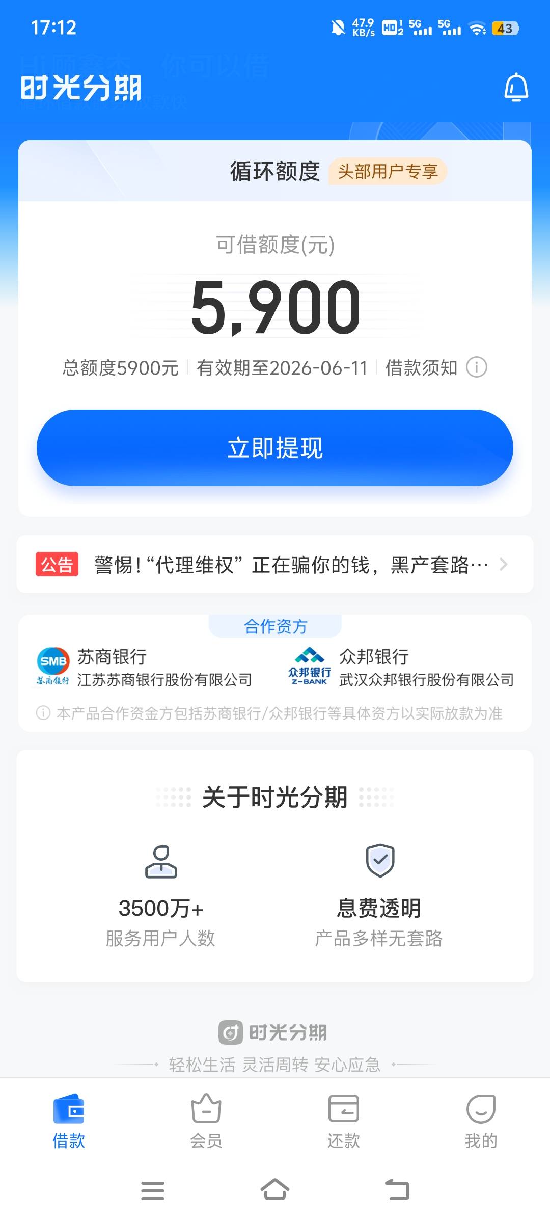 明天有没有希望变500

96 / 作者:nncncn / 