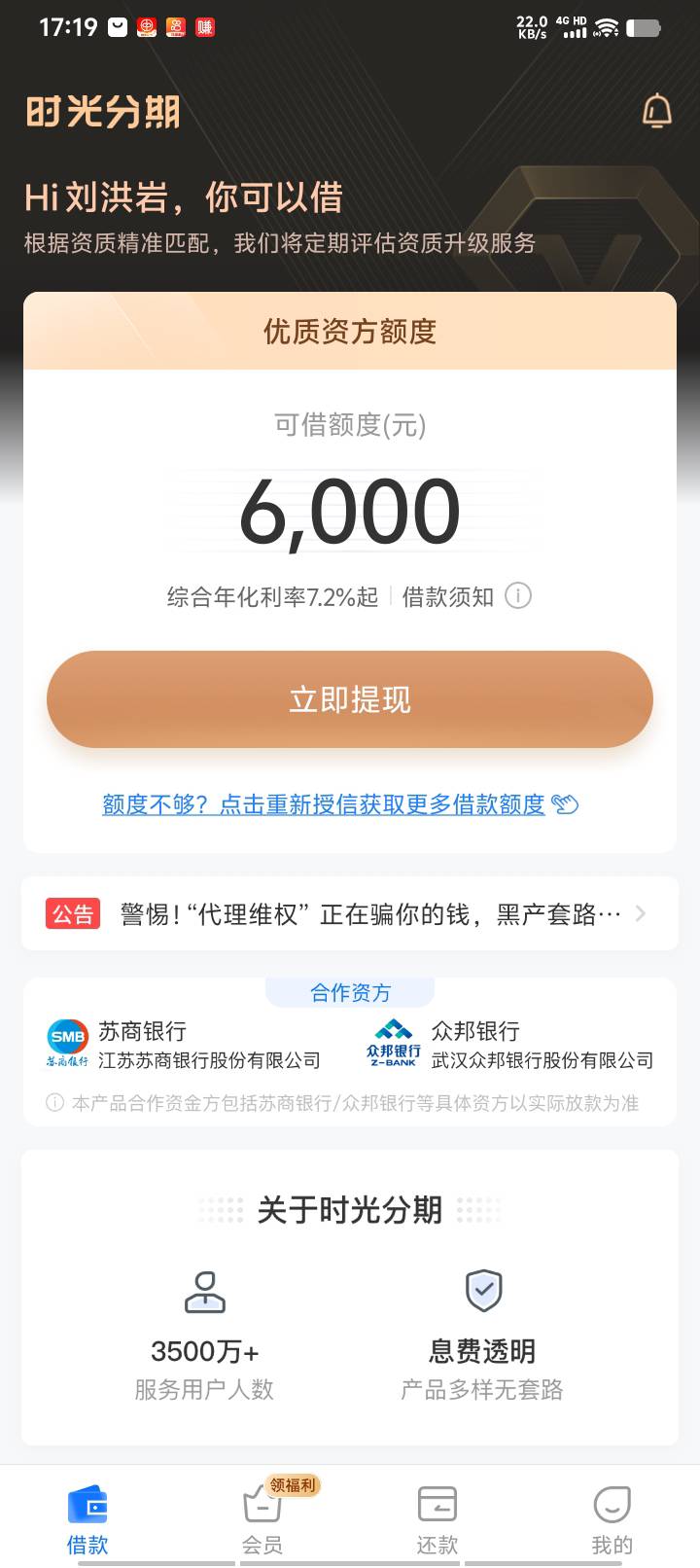 明天有没有希望变500

92 / 作者:泪水打湿豆豆鞋 / 