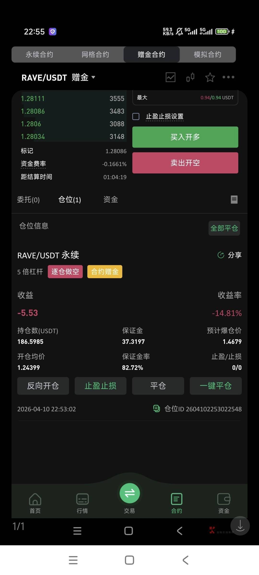 吃？张这么梦我擦

28 / 作者:小基霸 / 