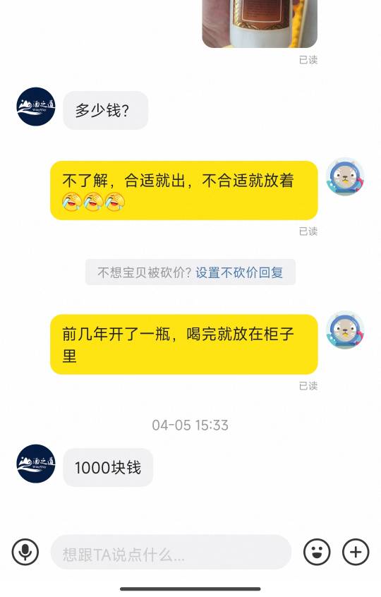 白激动一场，上去一看106个pi。。。。正好鱼有个家伙联系我，我以为老哥，结果真收我98 / 作者:开开心心上岸 / 