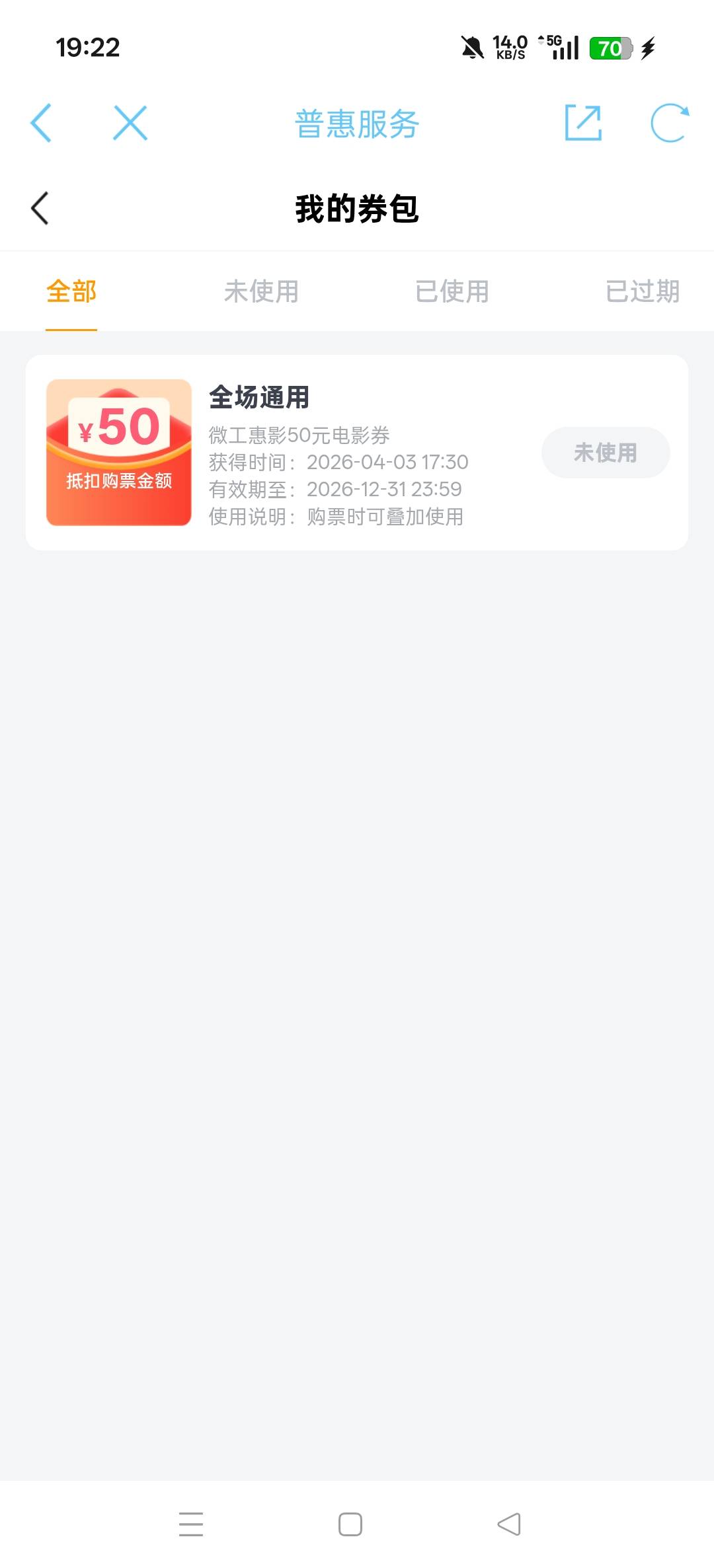 有老哥帮忙出吗

41 / 作者:挽风挽风 / 