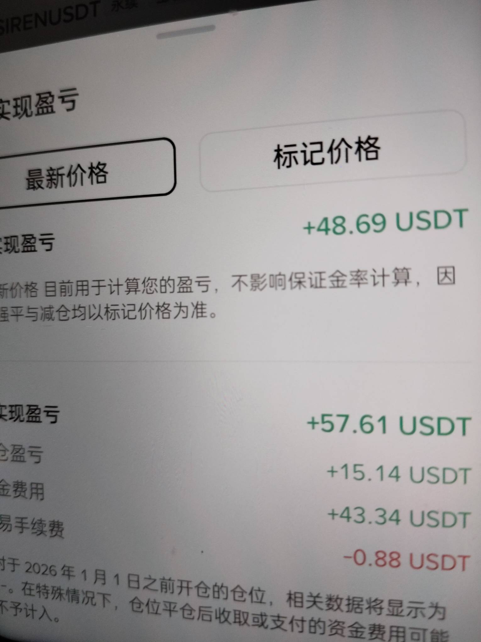 这死人币几个意思有没有懂K的老哥不上不下的每天10刀资费不想割肉


14 / 作者:w736 / 