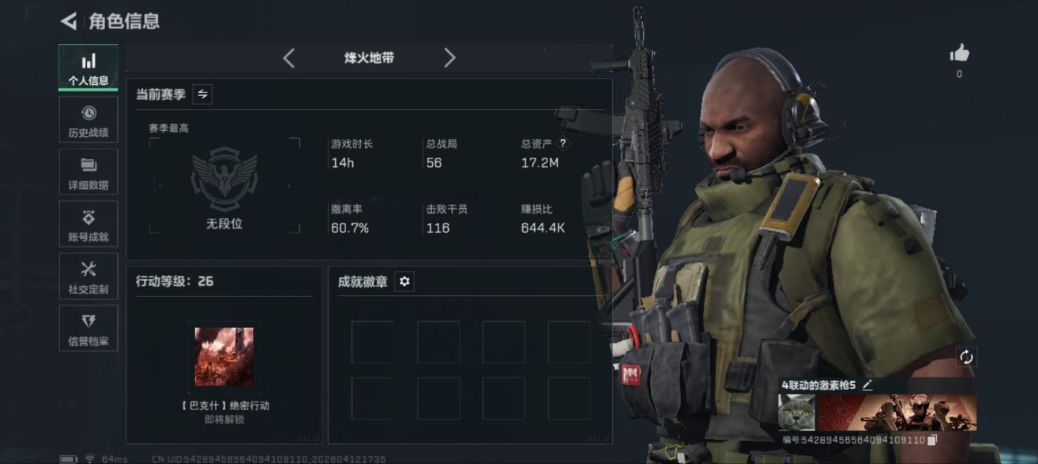 老哥们，陨落了，有没有看上的
实在饿的不行了，最近吃饭都是昨天早上吃的2馒头





60 / 作者:WSF1 / 