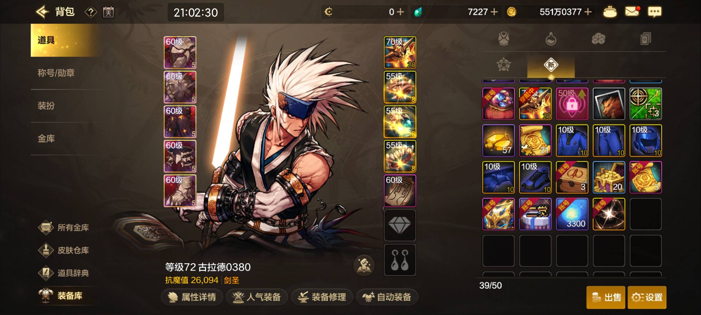 地下城与勇士回归任务很简单5毛，进去红点都点了，吃个胶囊升70级，附魔强化就完成了93 / 作者:卡农低保专业户 / 