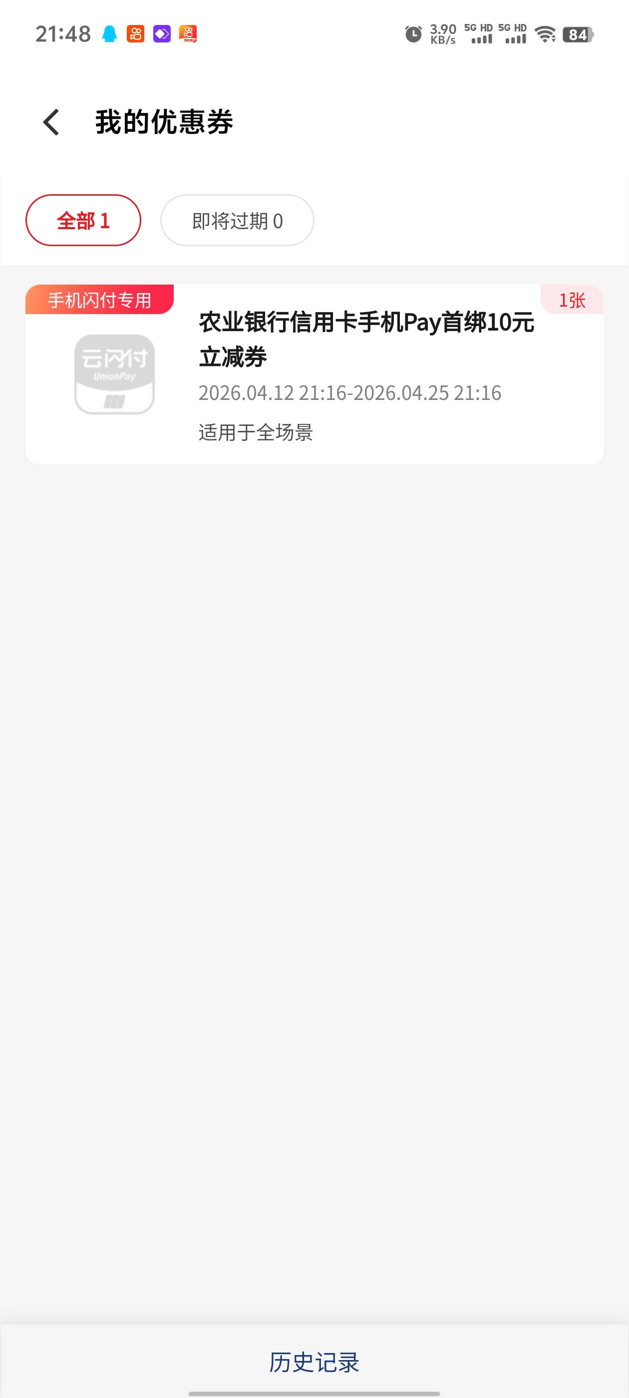 老哥们，这个怎么T啊

40 / 作者:刚刚好啦 / 