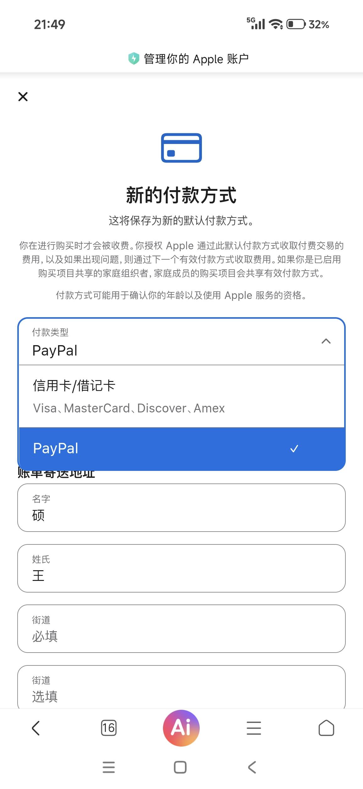 香港的 苹果id 或者国外的苹果id   哪里有卖的
93 / 作者:杨角窝昊天 / 