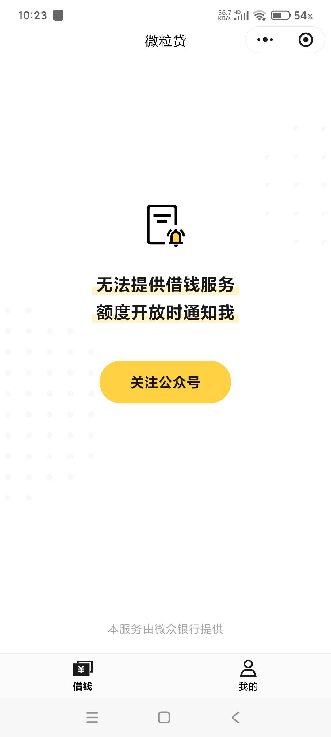 老哥们没钱谈恋爱怎么办

43 / 作者:爸爸很爱你的 / 