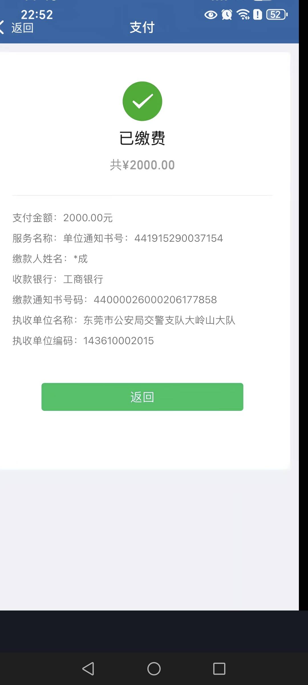 老哥们天塌了，再也不喝酒了


99 / 作者:挂比了救我鸭 / 