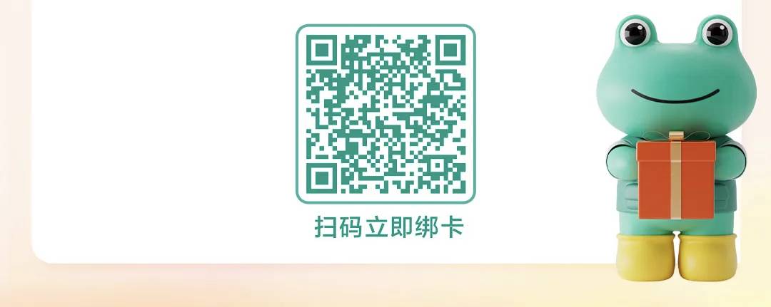 农行银联信用卡首绑送10元立减券活动77 / 作者:卡羊线报 / 