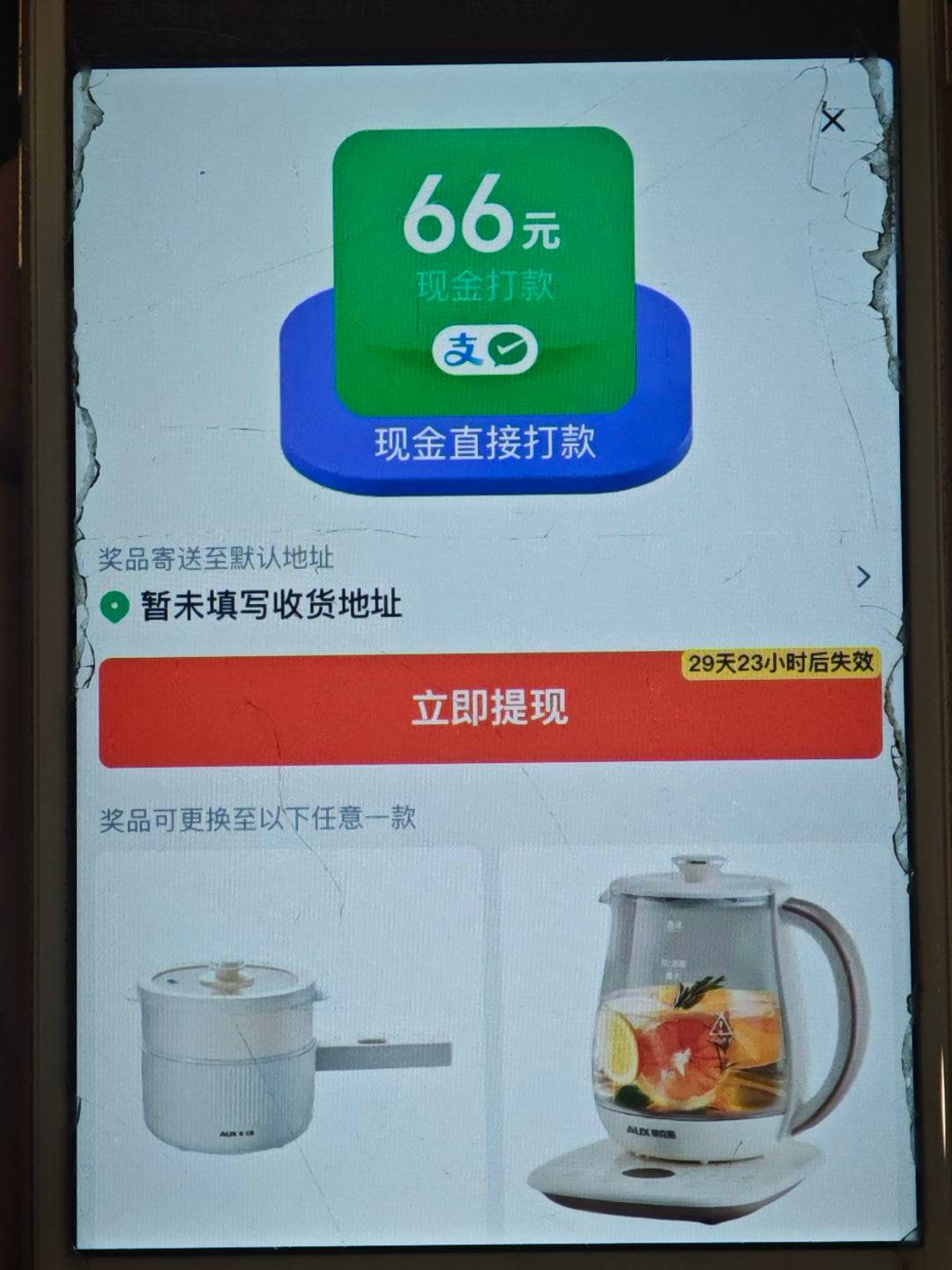 淘宝66个人打卡攻略
 
账号类型：长期未使用的淘宝老号
打卡记录：因购买任务可延迟数53 / 作者:社区达人 / 