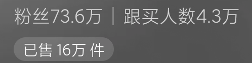 人心不足蛇吞象，看了几年的我们这一个dy男网红被朋友（公司法人）背刺，六七年直播赚26 / 作者:老默来条鱼 / 