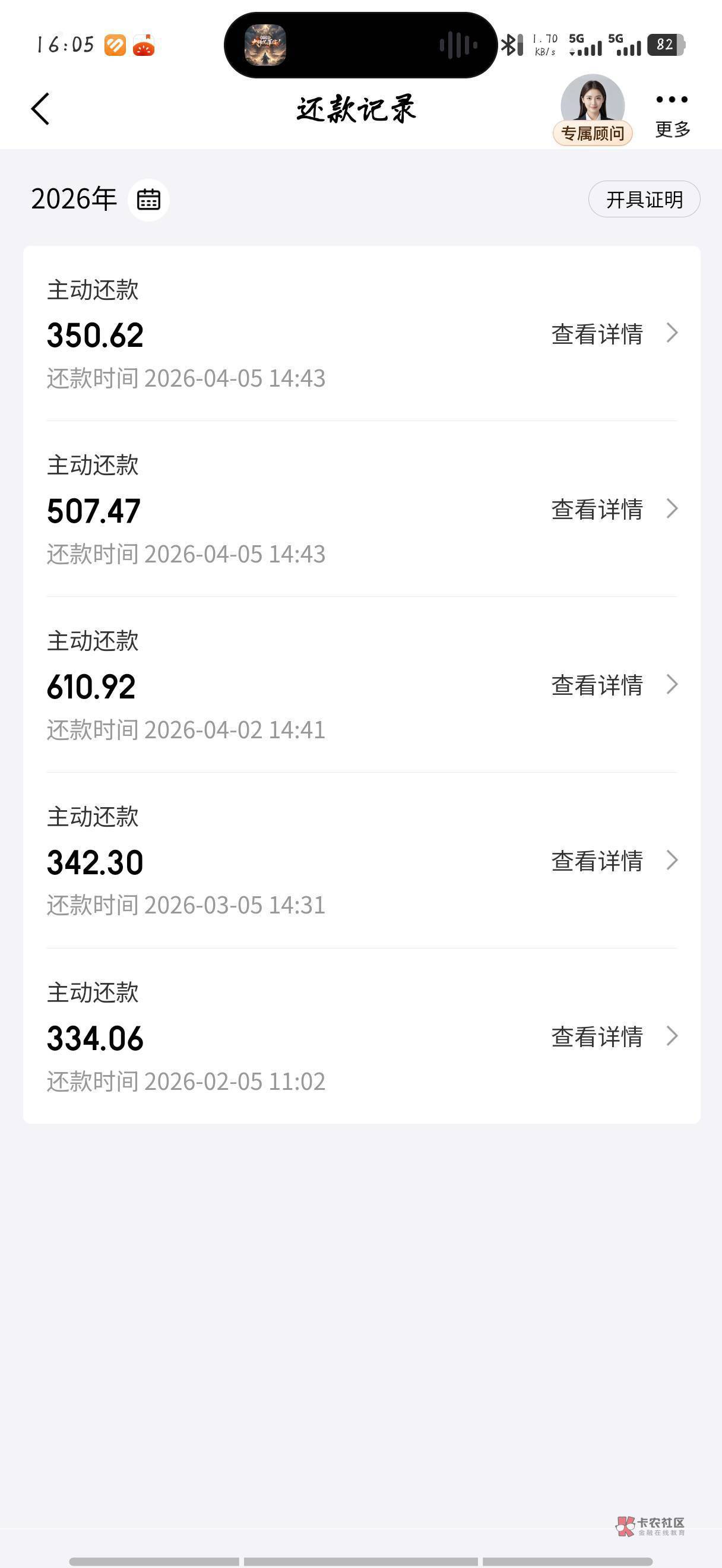 终于到我了，申请秒到


74 / 作者:爱我你怕啥 / 