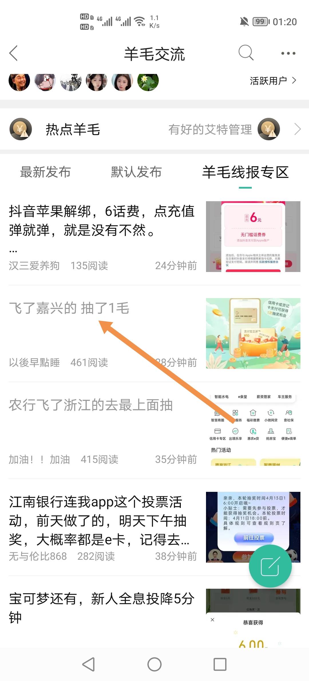 就发一张图，入口全靠老哥猜呗，找半天找不到，

59 / 作者:挂壁老哥饿了mm / 