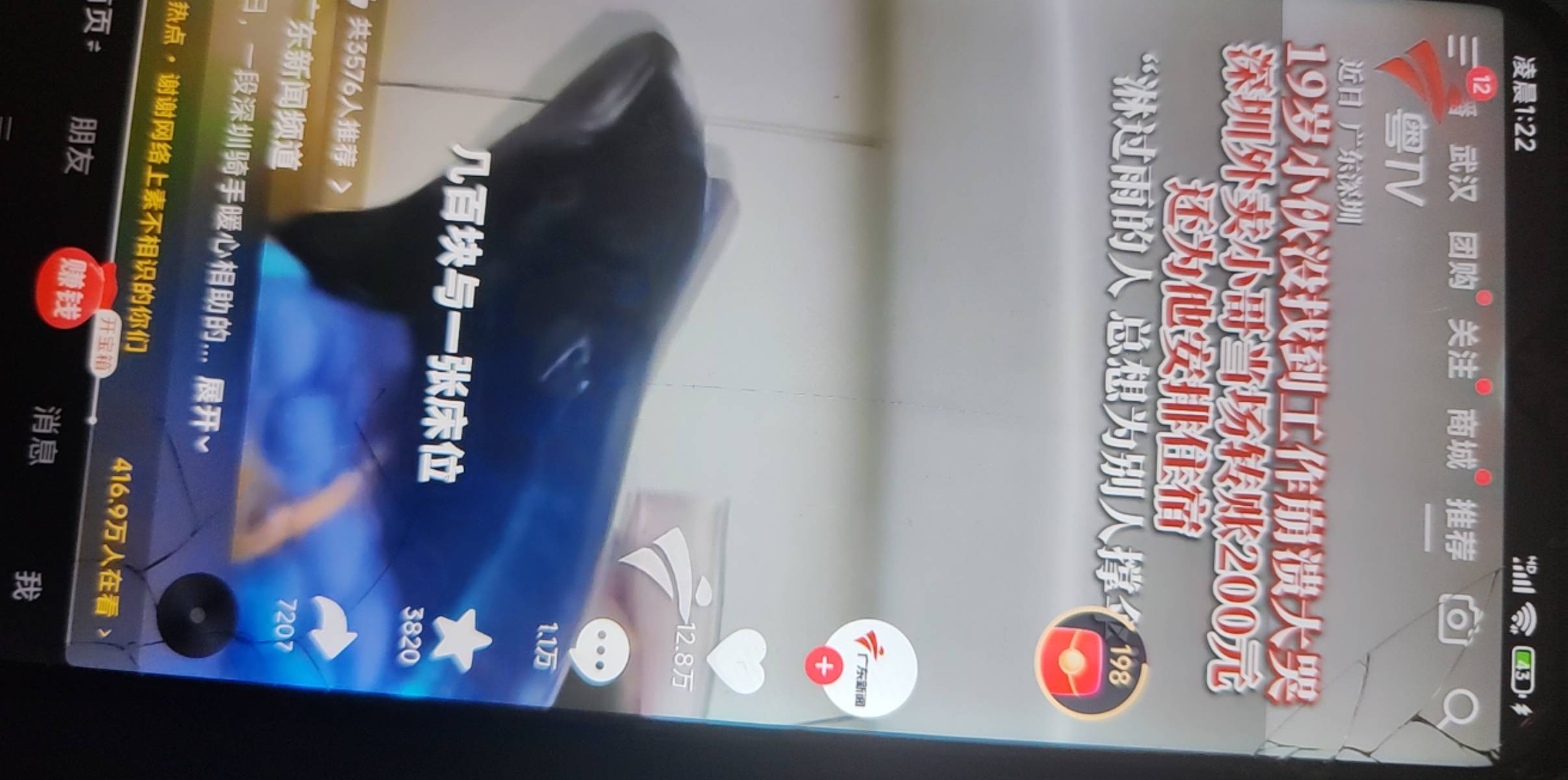 看哭了，好老哥！！！

21 / 作者:烟火里的尘埃11 / 