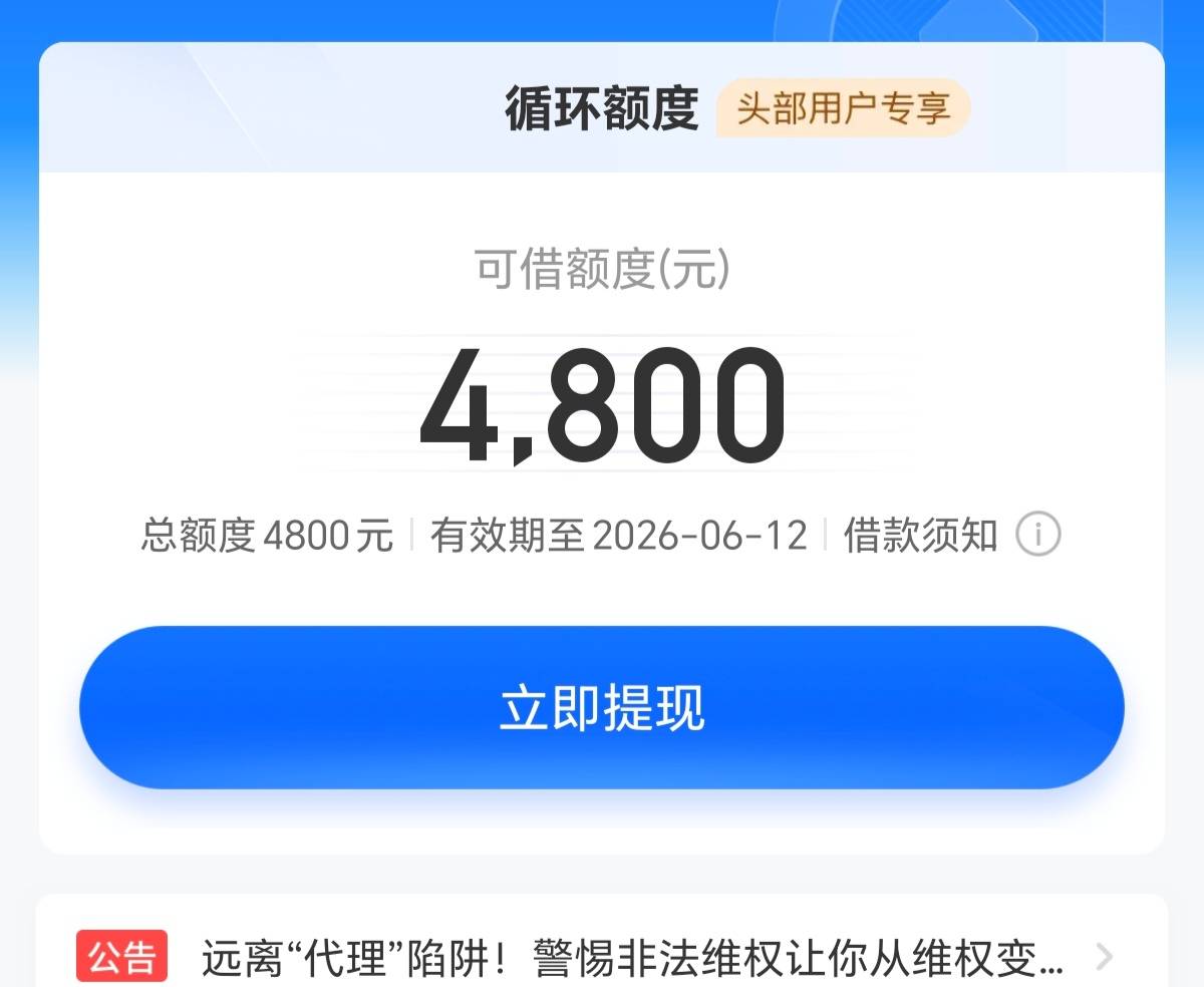 老哥们时光分期会不会变500

65 / 作者:苟利国家生死以 / 