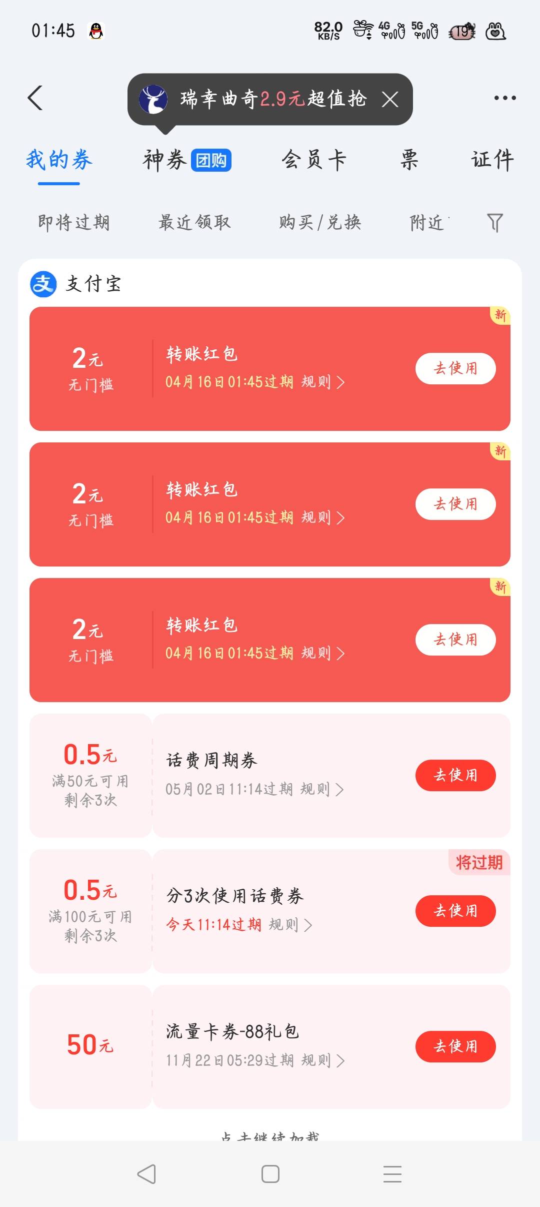 眉毛只能搞月月赚了

34 / 作者:一毛不拔饿死啦 / 